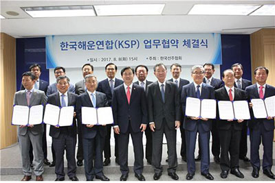 korea-shipping-partner-banner[3].jpg